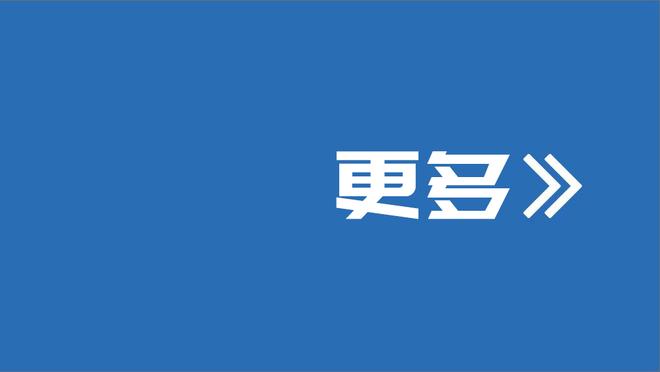 恩佐辟谣：离队传闻是假消息，我在切尔西很开心